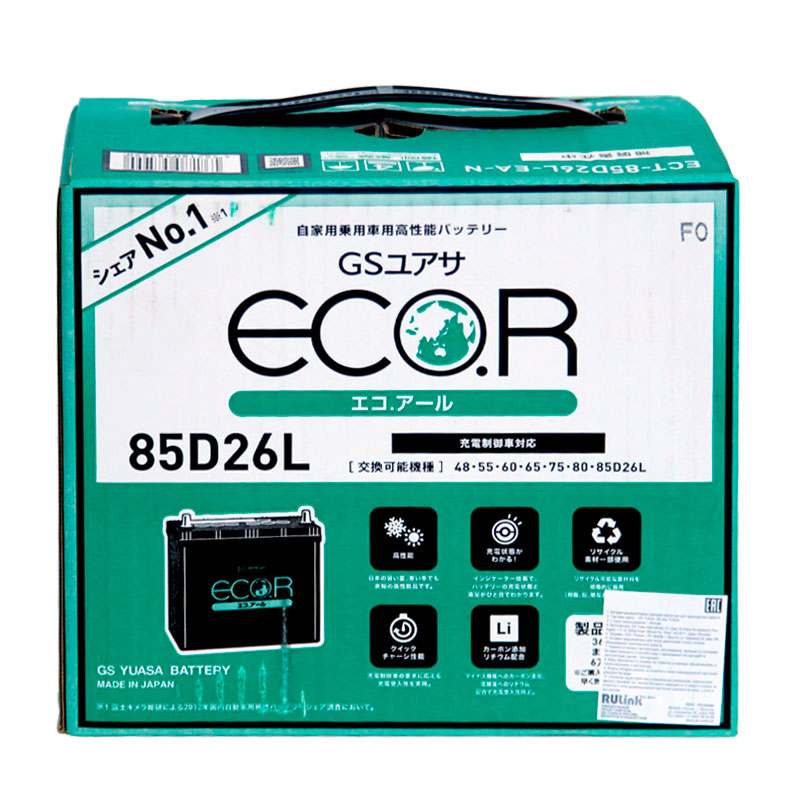 Аккумулятор GS Yuasa ECT ECO.R85D26L (6CT-69.0) | Магазин «Аккуммаркет» г Мытищи