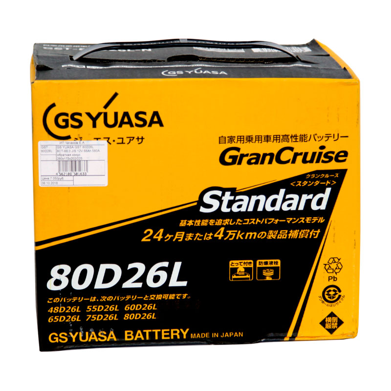 Аккумулятор GS Yuasa GST GranСruise Standard80D26L (6CT-68.0) | Магазин «Аккуммаркет» г Мытищи