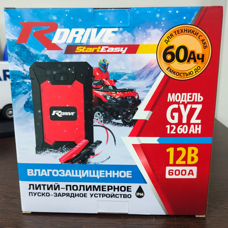 Пусковое устройство R-Drive Easy Start GYZ1260 | Магазин «Аккуммаркет» г Мытищи