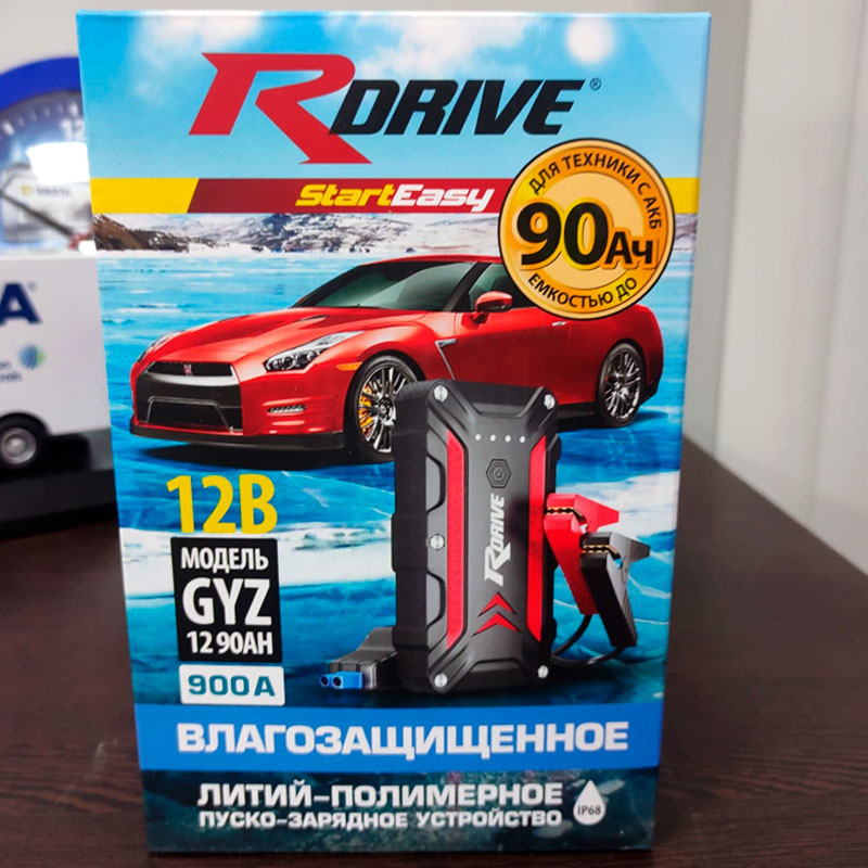 Пусковое устройство R-Drive Easy Start GYZ1290 | Магазин «Аккуммаркет» г Мытищи